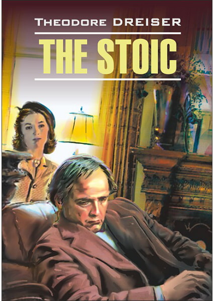 

Стоик \THE STOIC 91563
