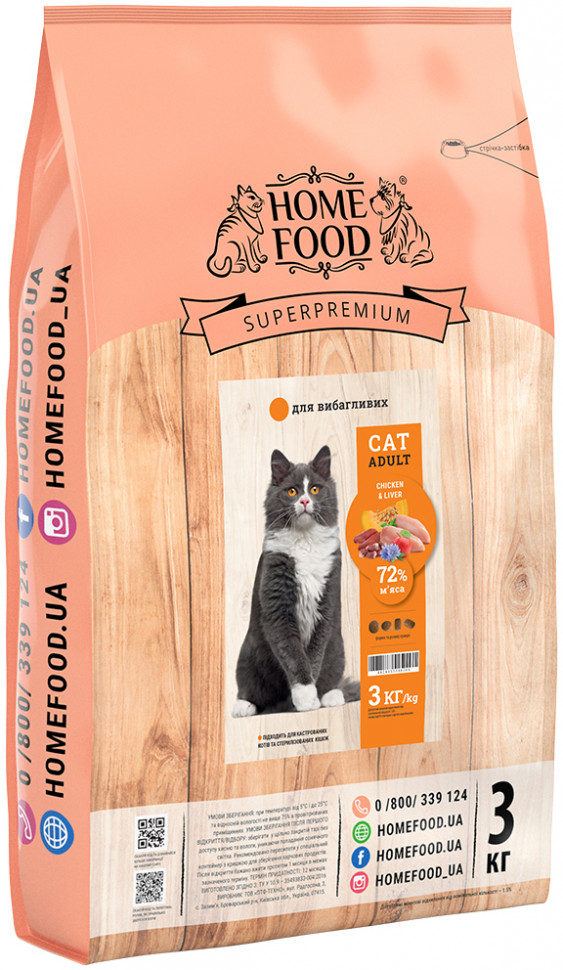 

Сухой корм для взрослых привередливых котов Home Food Курочка и печенка 3 кг
