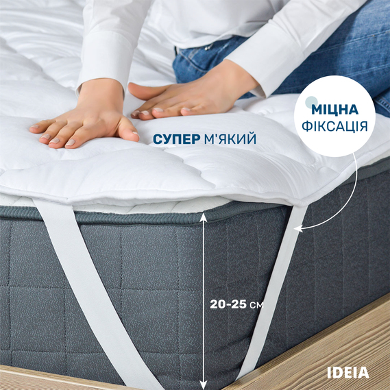 

Наматрасник Ideia Lux 200*200 см микрофибра/синтепон на резинках арт.8000011981