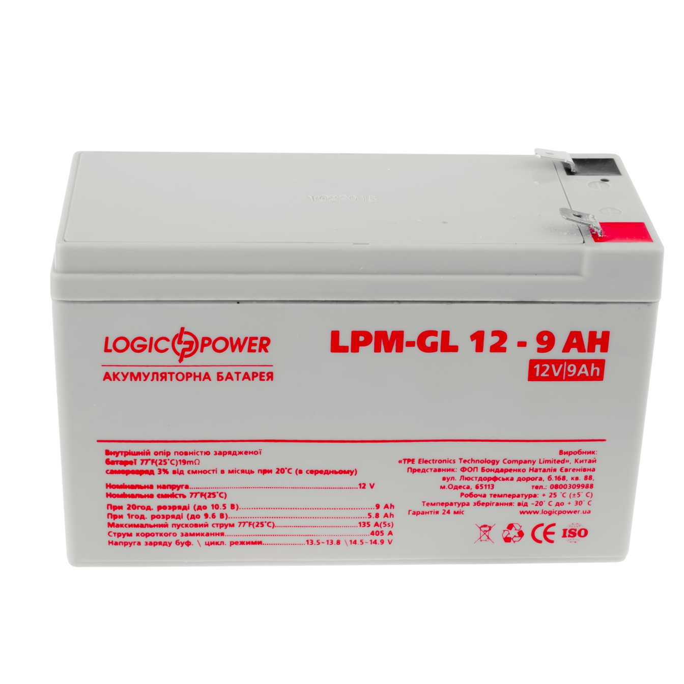 Аккумуляторная батарея LogicPower 12V 9AH (LPM-GL 12 - 9 AH) GEL – фото .