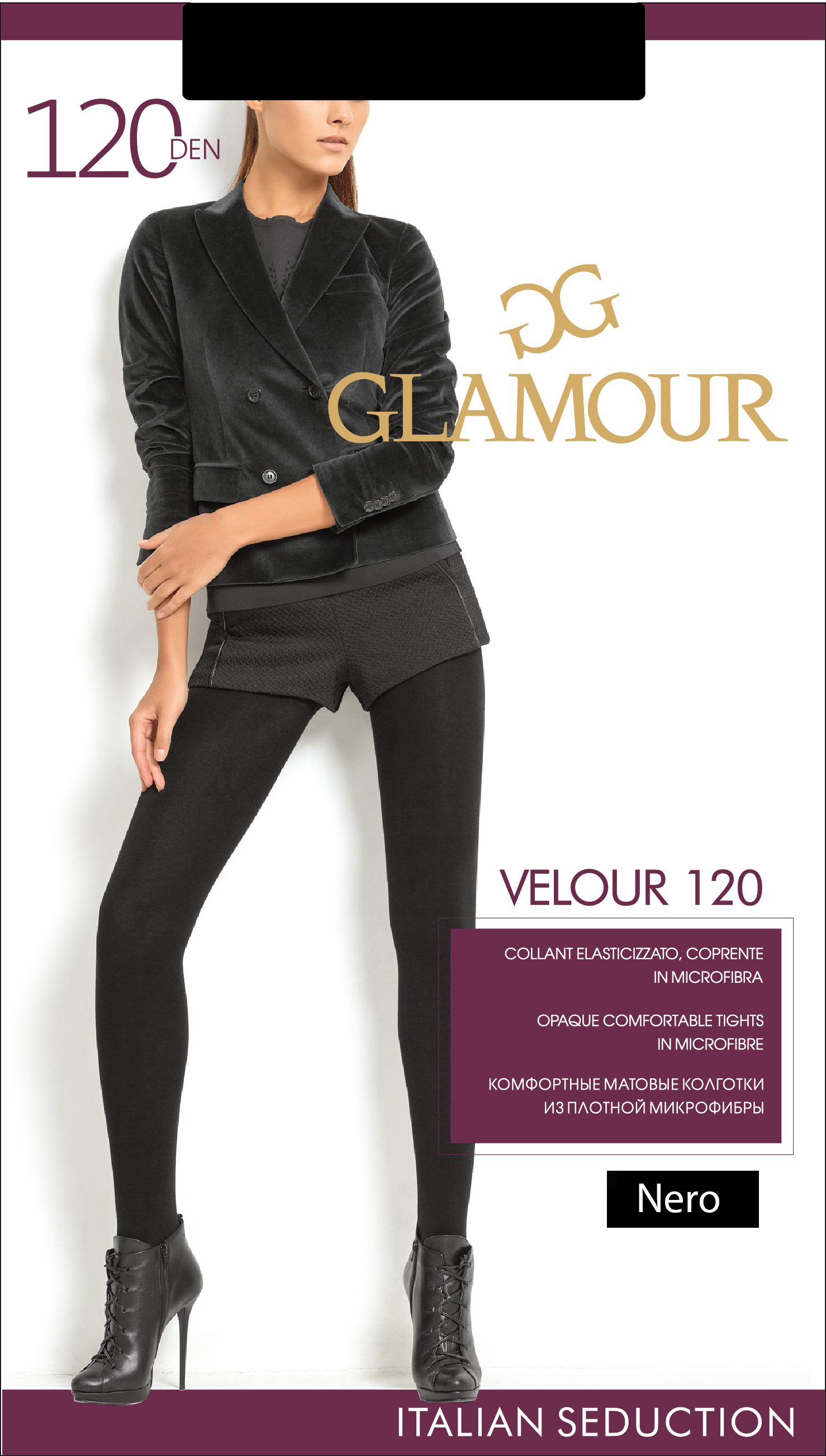 

Колготки Glamour Velour 120 Den  р Nero, Колготки Glamour Velour 120 Den 4 р Nero