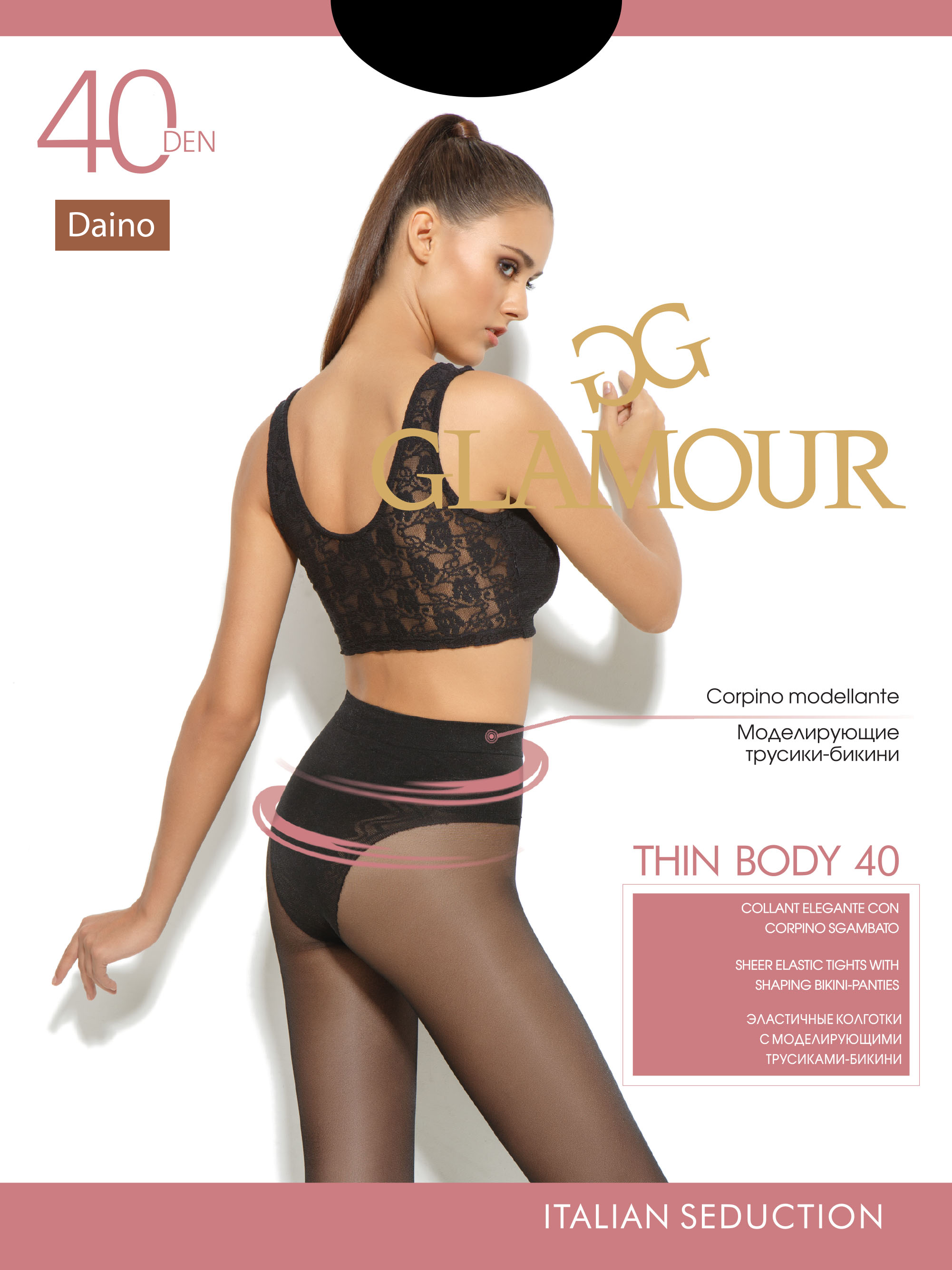 

Колготки Glamour Thin Body 40 Den  р Daino, Колготки Glamour Thin Body 40 Den 4 р Daino