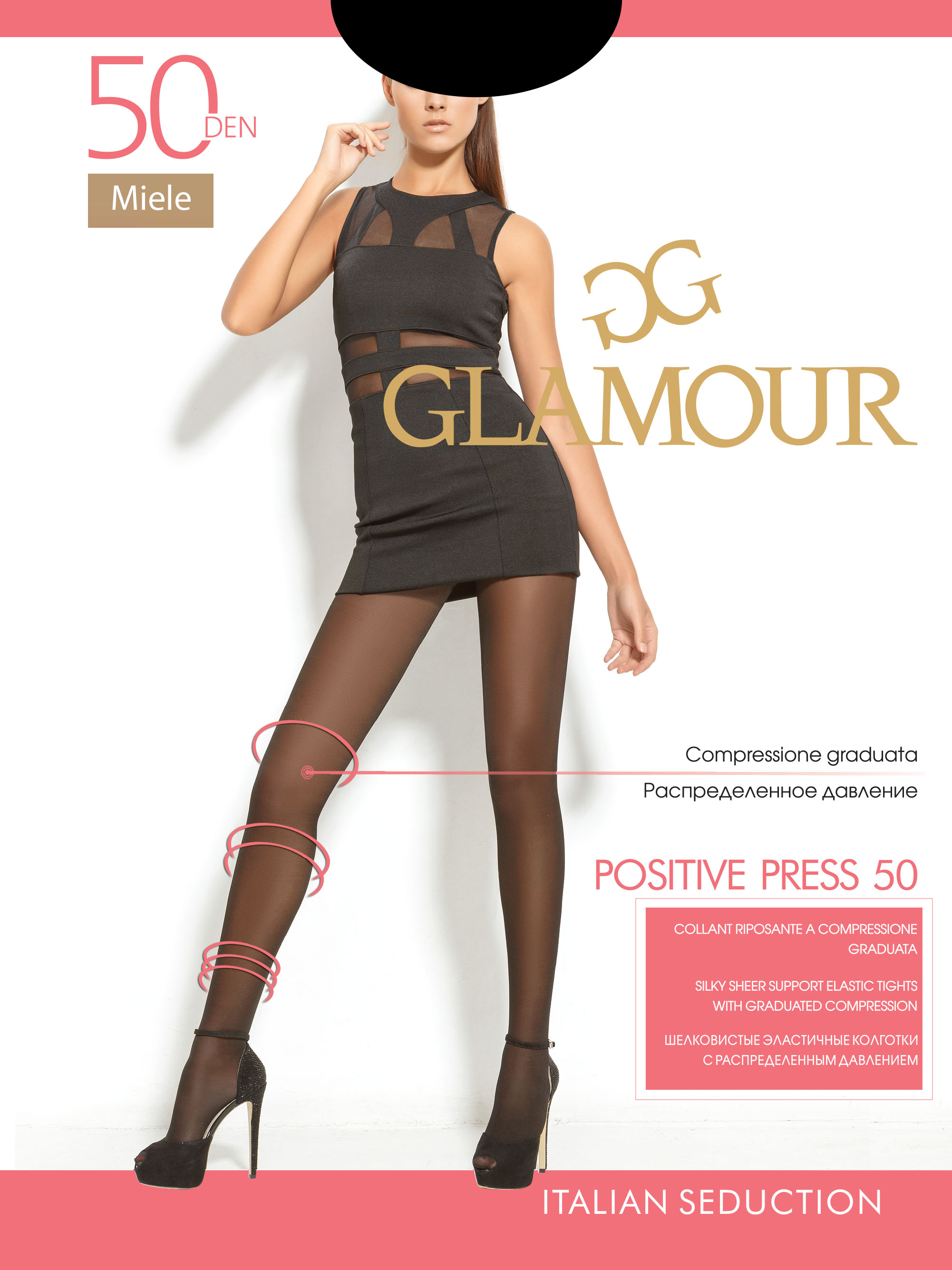 

Колготки Glamour Positive Press 50 Den  р Miele, Колготки Glamour Positive Press 50 Den 2 р Miele