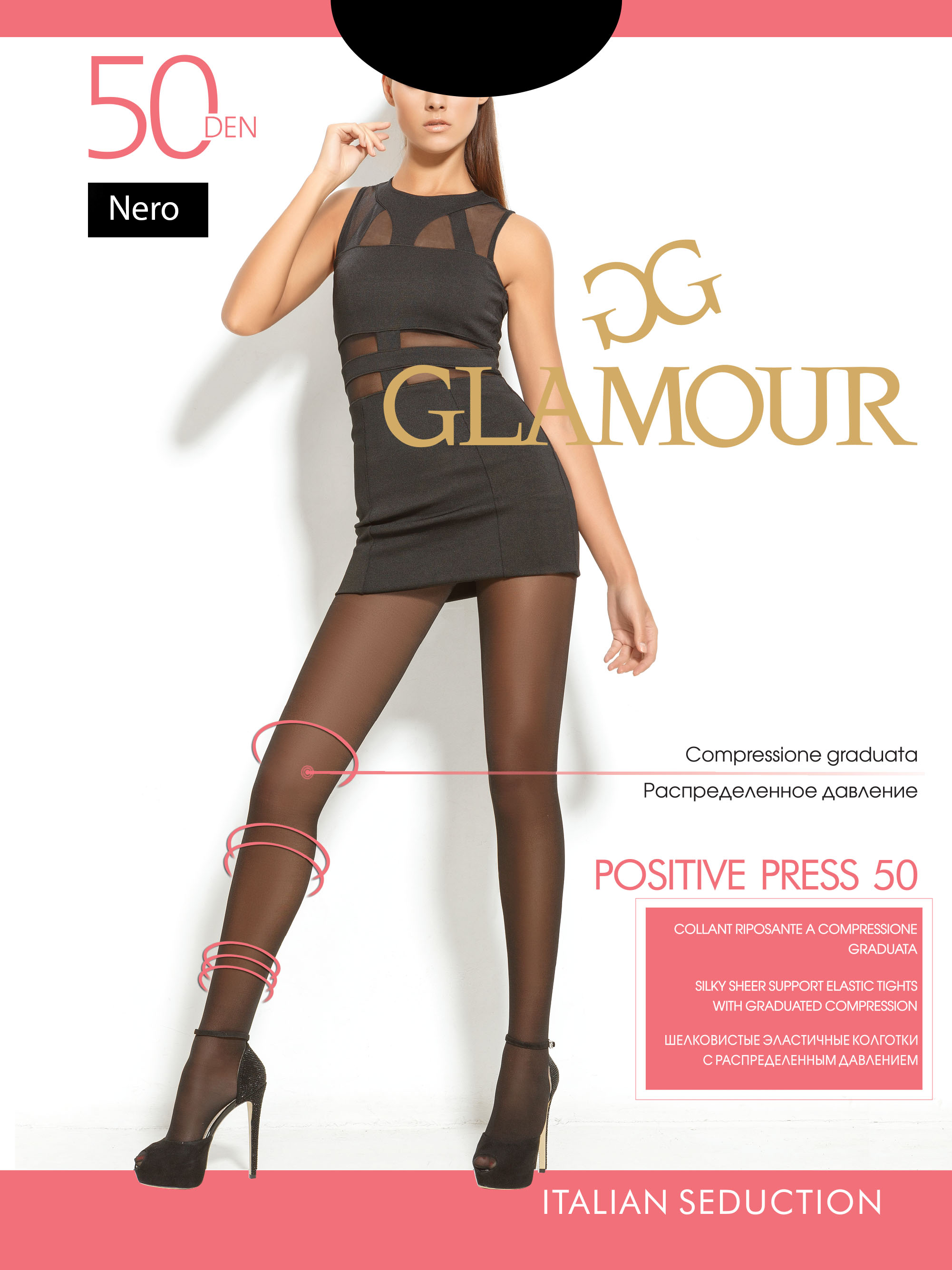

Колготки Glamour Positive Press 50 Den  р Nero, Колготки Glamour Positive Press 50 Den 2 р Nero