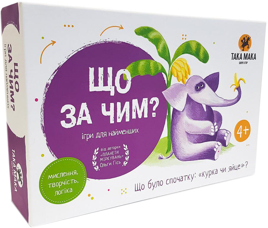 

Настільна гра Така Мака Що за чим (130001-UA)