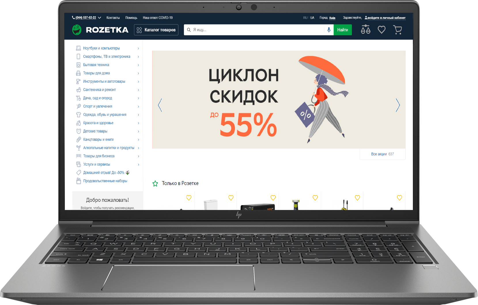 

Ноутбук HP ZBook Power G7 (10J85AV_V3) Silver