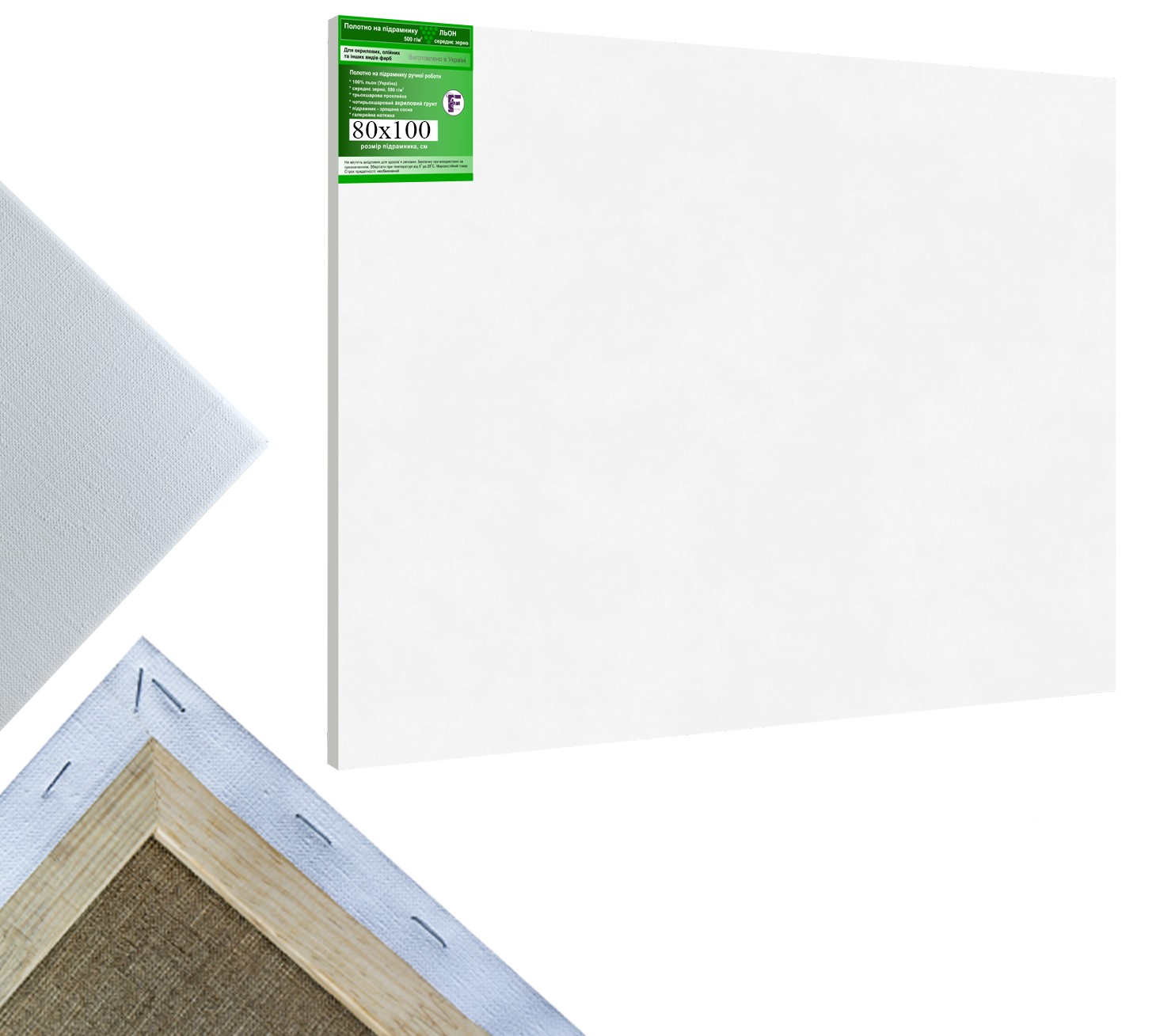 

Холст на подрамнике украинский лен среднее зерно 500 гр.кв.м. Decorfrom 80х100см белый