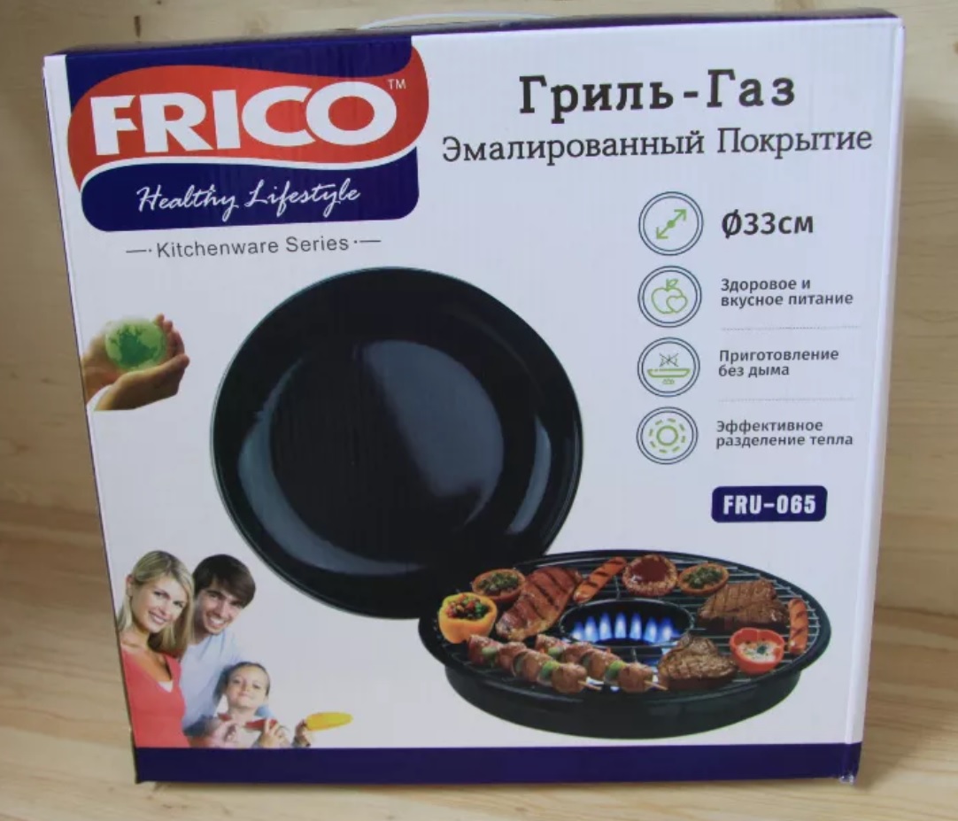 Сковорода-гриль Гриль-газ FRICO антипрегарная эмалированная – фото, отзывы,  характеристики в интернет-магазине ROZETKA от продавца: SAHARA | Купить в  Украине: Киеве, Харькове, Днепре, Одессе, Запорожье, Львове