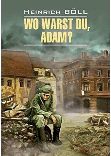 

Где ты был, Адам \ Wo warst du, Adam (немецкий язык) 91511