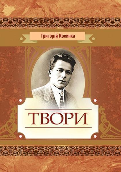

Твори 84775