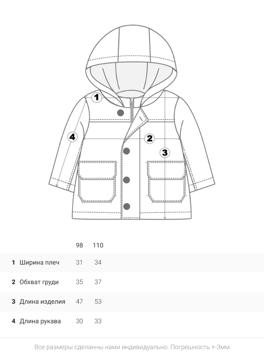 

Тренч для мальчика 5829 ZARA 98 Песочный 43707
