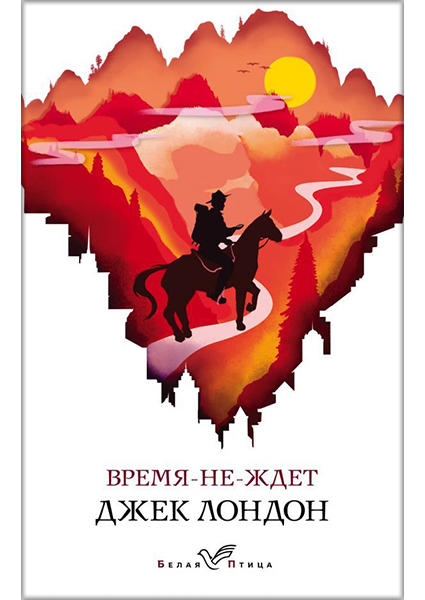 

Время-не-ждет 89883