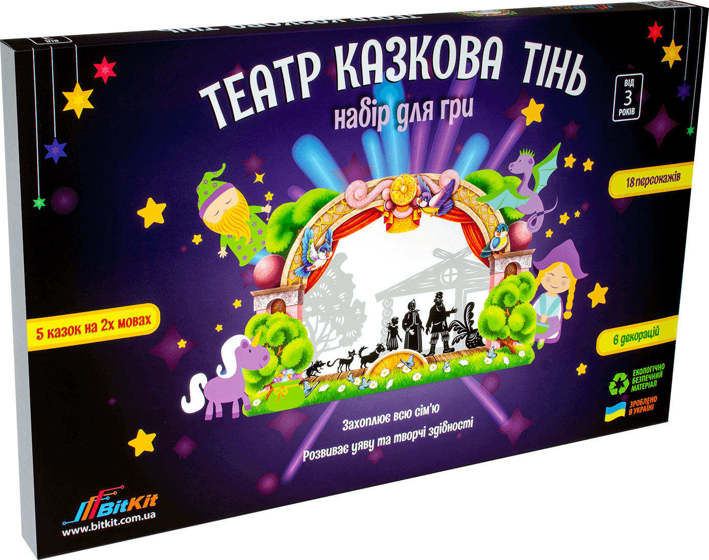 

Набор для игры BitKit Театр Сказочная Тень (BK0008)