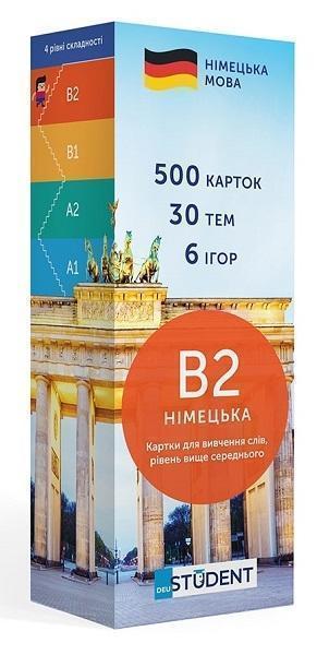 

Флеш-картки для вивчення німецької мови B2 (вище середнього). 500 карток, 30 тем, 6 ігор. English Student 83504