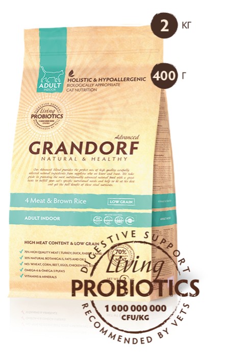 

Сухой корм для котов Grandorf 4 Meat & Brown Rice Adult Indoor Cat с 4мя видами мяса и бурым рисом 2 кг
