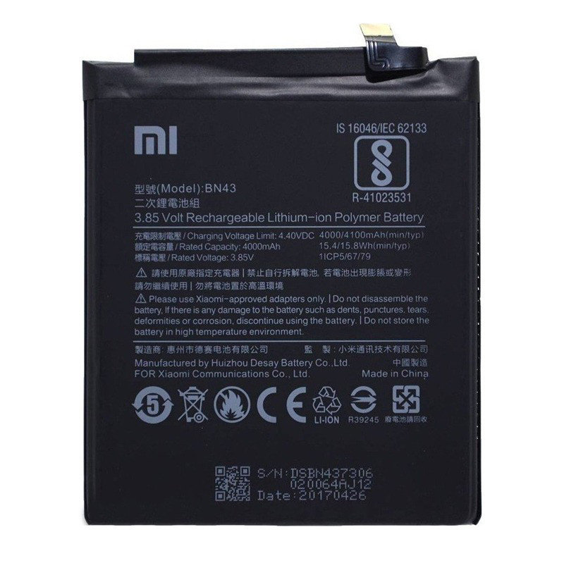 

Аккумулятор PowerPlant Xiaomi Redmi Note 4X (BN43) 4100mAh