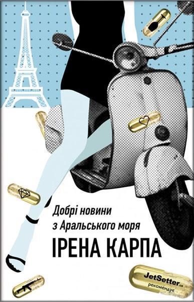 

Добрі новини з Аральського Моря 85005