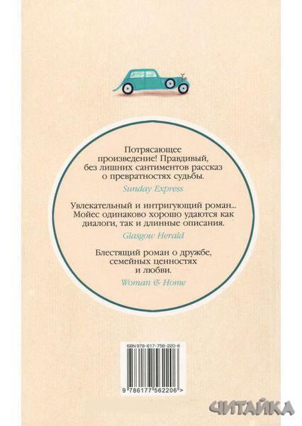 

Один плюс один 87952