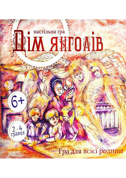 

Настільна гра «Дім янголів» 93650
