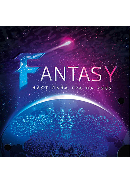 

Настільна розважальна гра "Fantasy" 93799