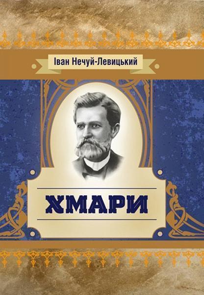 

Хмари 84743