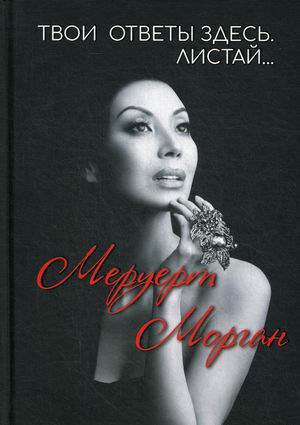 

Твои ответы здесь. Листай