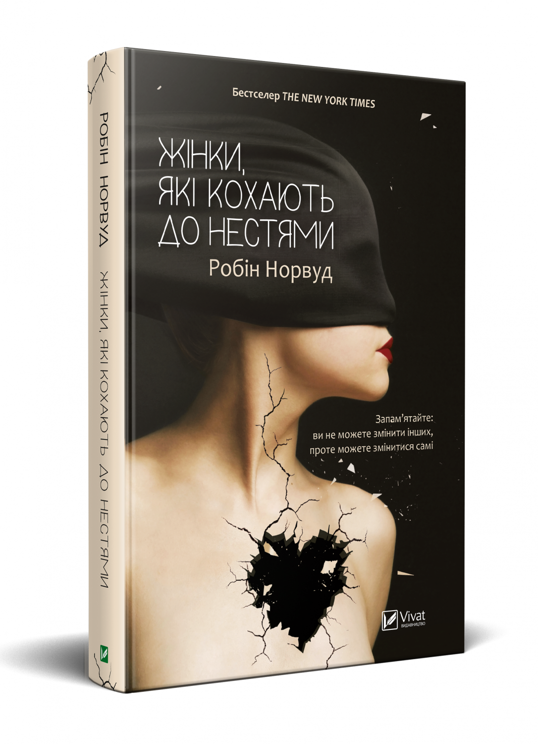 

Жінки які кохають до нестями