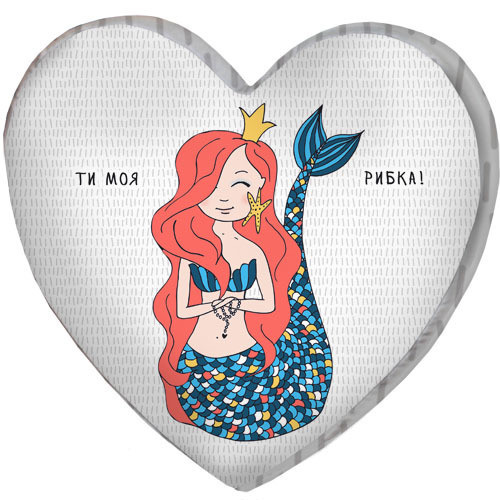 

Подушка сердце 3D Presentville Ти моя рибка! 40х40х7,5 см