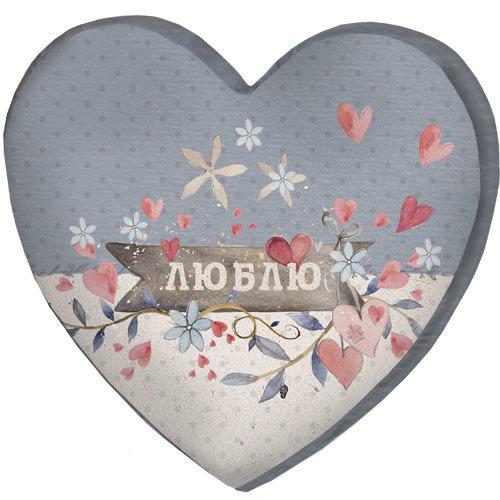 

Подушка сердце 3D Presentville Люблю 40х40х7,5 см