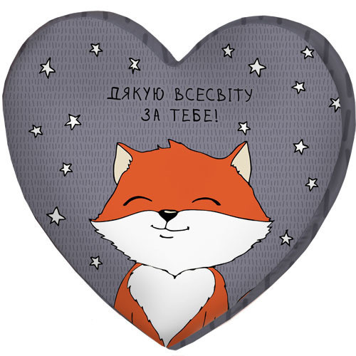 

Подушка сердце 3D Presentville Дякую всесвіту за тебе! 40х40х7,5 см