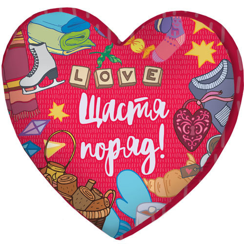 

Подушка сердце 3D Presentville Love Щастя поряд! 40х40х7,5 см