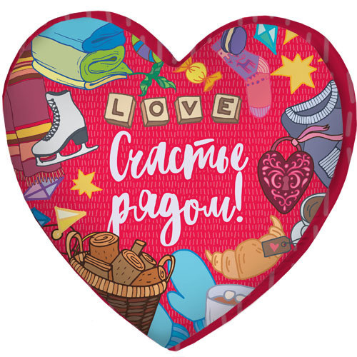 

Подушка сердце 3D Presentville Love Счастье рядом! 40х40х7,5 см