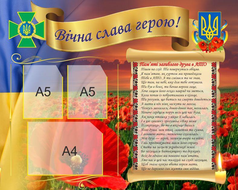 

Вечная слава герою ColorIT НП110008