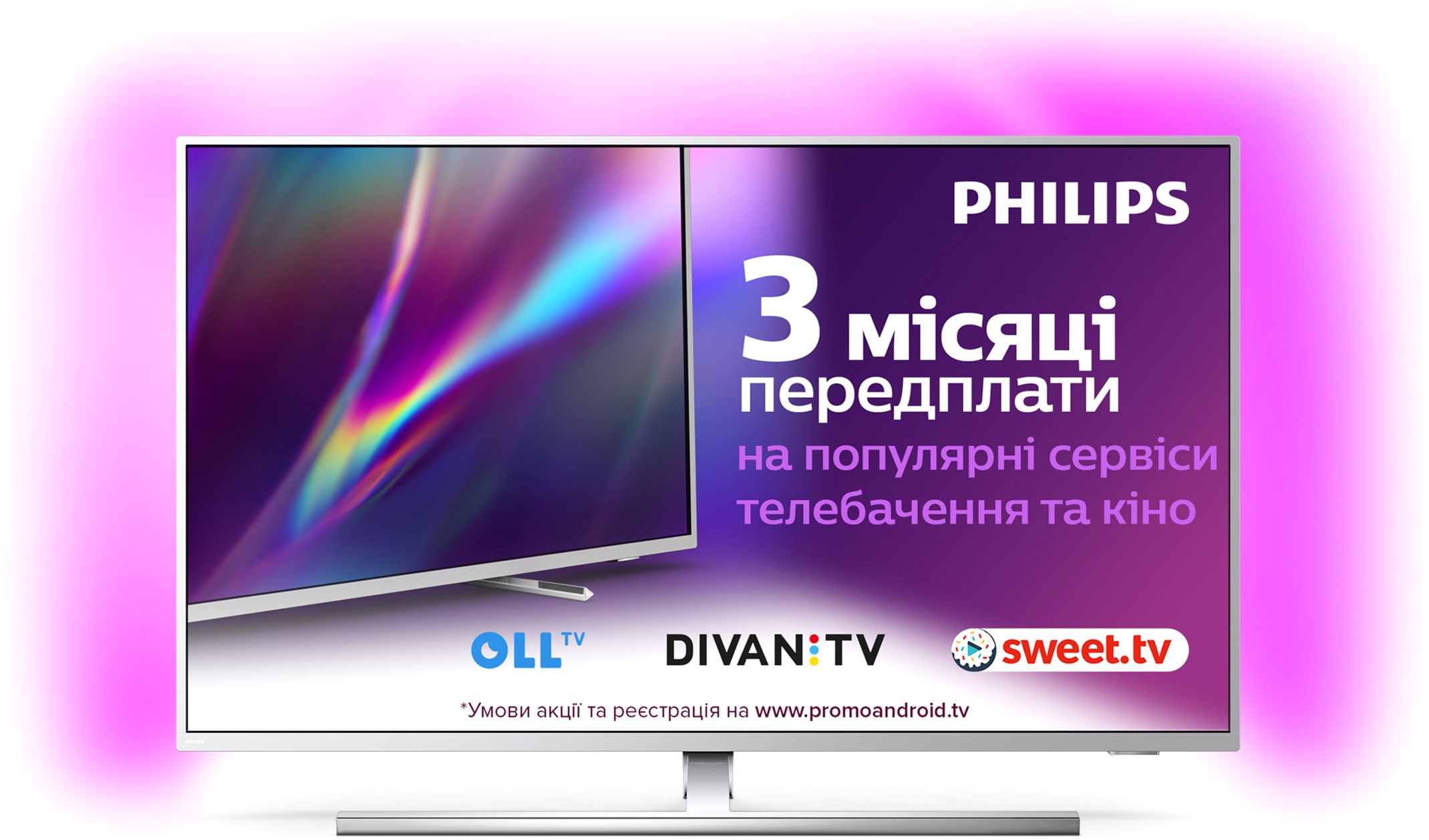 Телевизор Philips 43PUS8545/12 купить в интернет-магазине ROZETKA ...