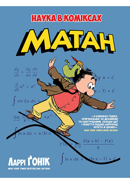 

Матан 96201