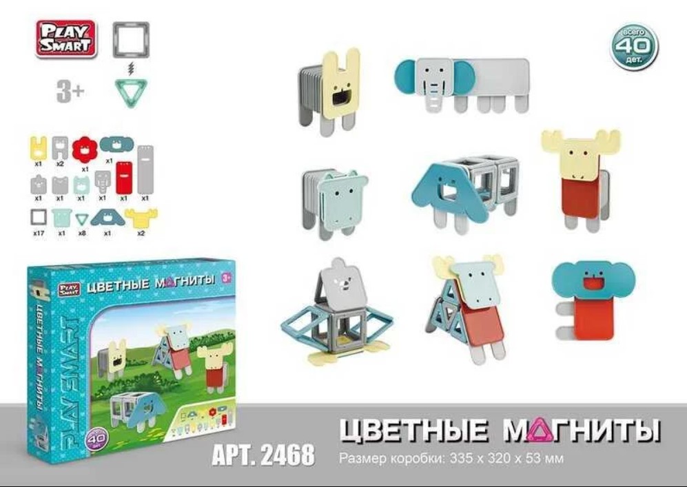 

Магнитный конструктор Play Smart цветные магниты, 40 деталей животные