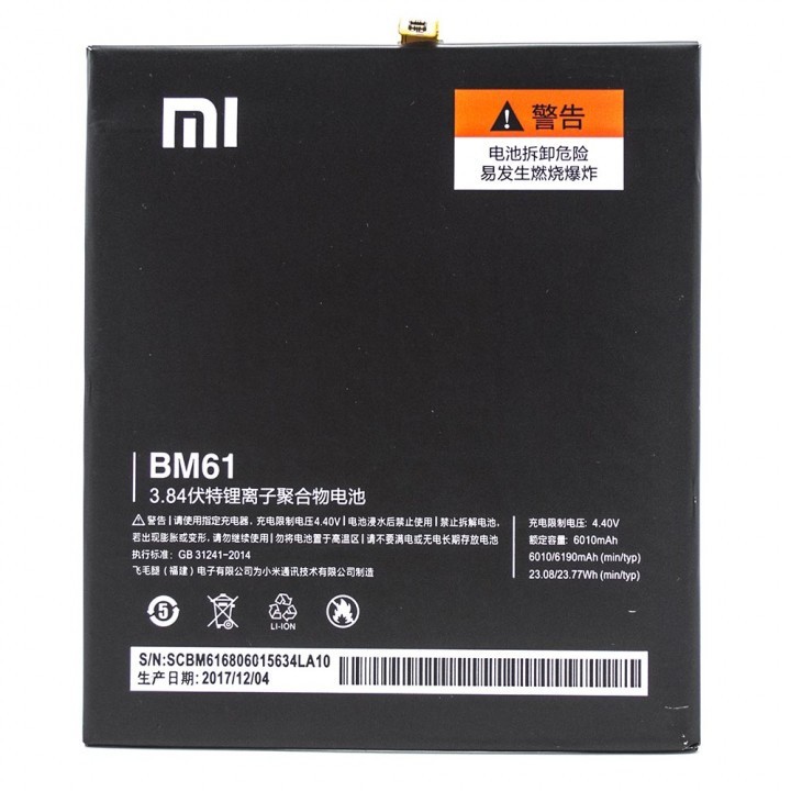 

Аккумулятор XIAOMI Mi Pad 2 (BM61)