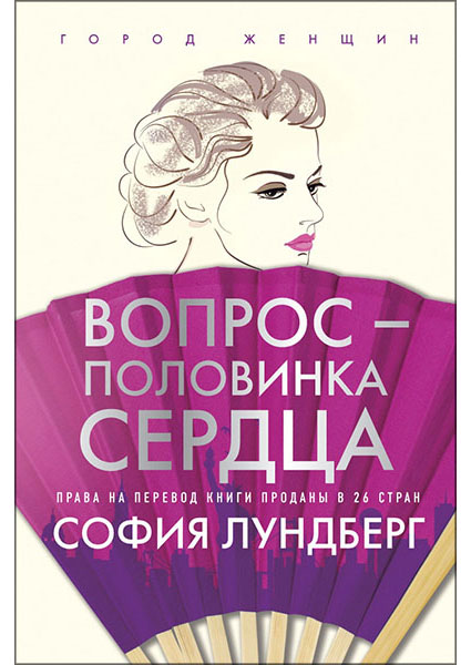

Вопрос — половинка сердца 96925