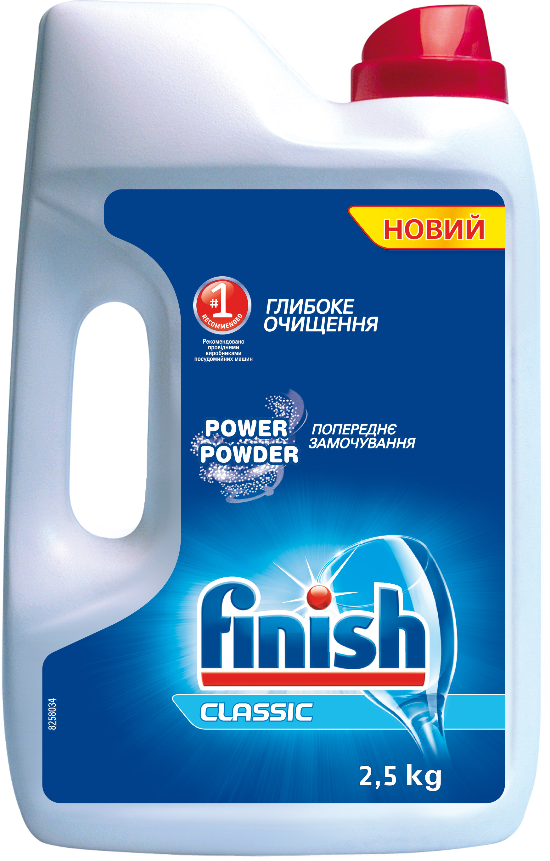 Акція на Порошок для мытья посуды в посудомоечной машине FINISH 2.5 кг (8594002681487) від Rozetka UA