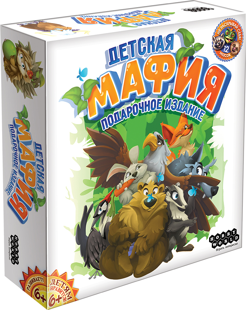 

Настільна гра Hobby World Дитяча мафія Подарункове видання (181992)