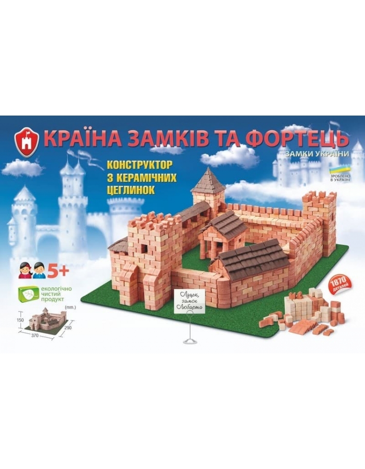 

Іграшка конструктор Гравік з міні цеглинок Луцький будиночок (22276302)