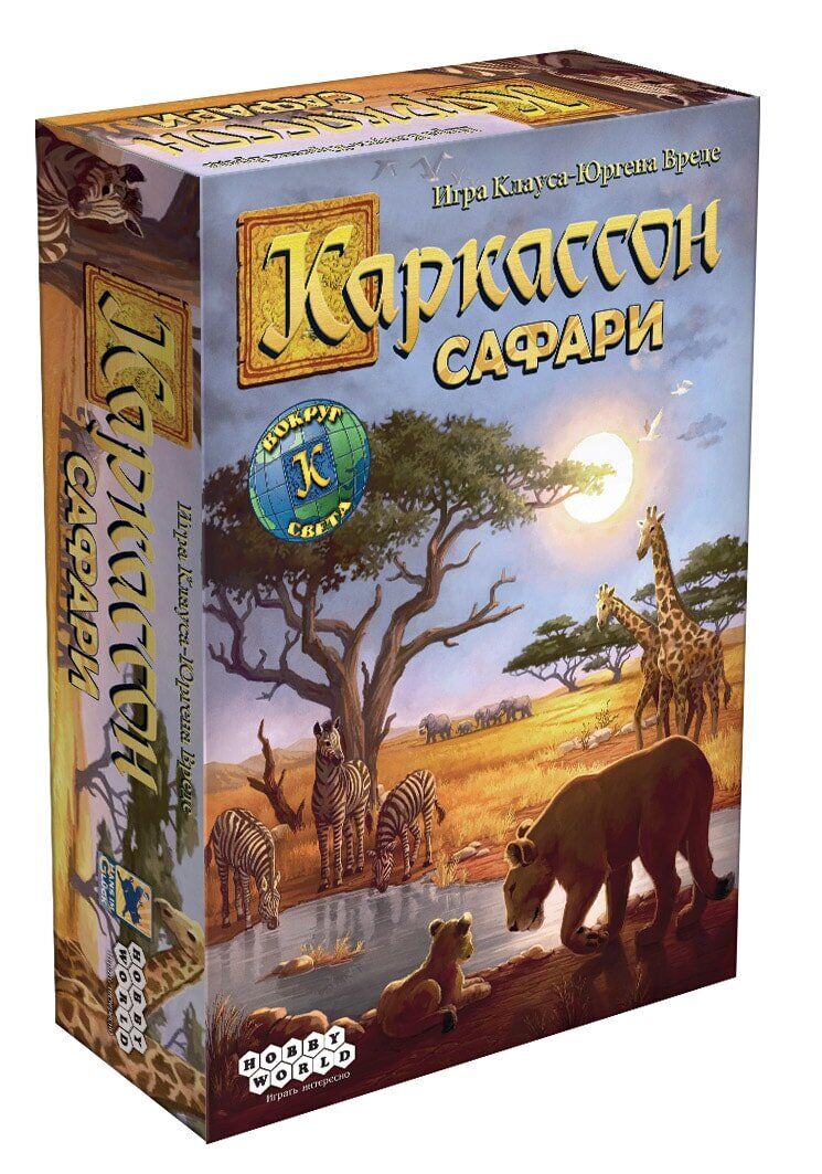 

Настільна гра Hobby World Каркассон Сафарі (915097)