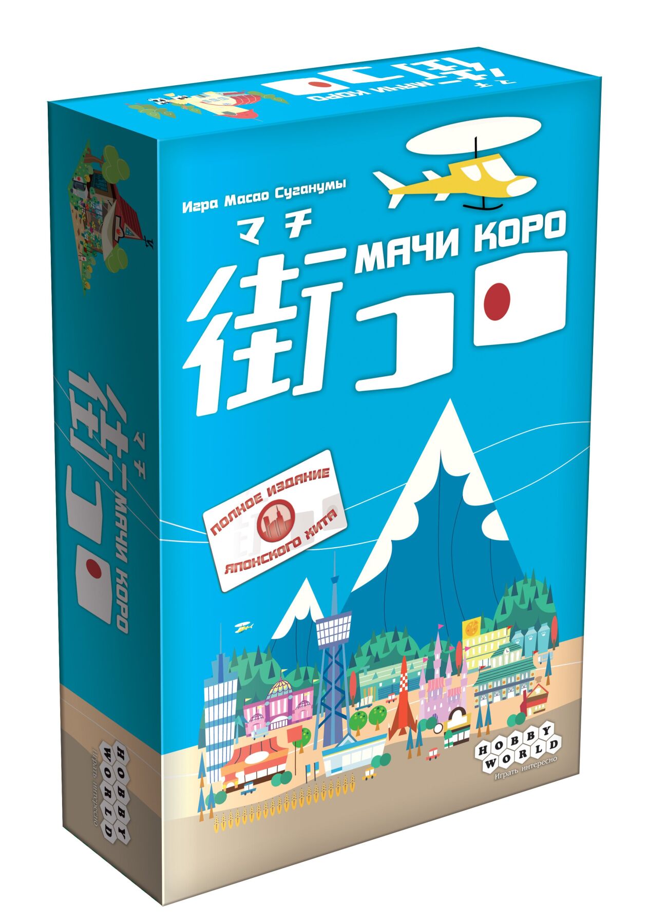 

Настільна гра Hobby World Мачі Коро (1188)