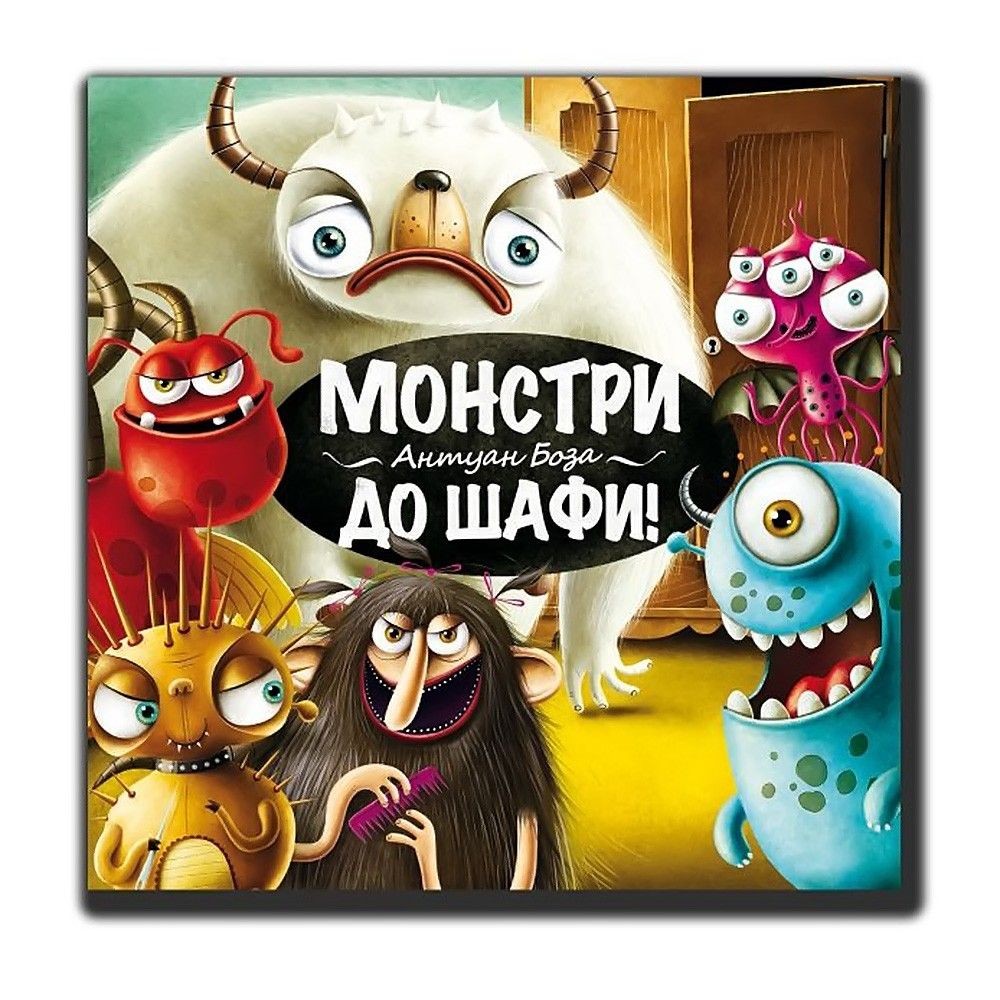 

Настільна гра Granna Монстри в шафу (81770)