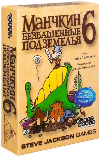

Настільна гра Hobby World Манчкін 6 Безбашенні Підземелля (1329)