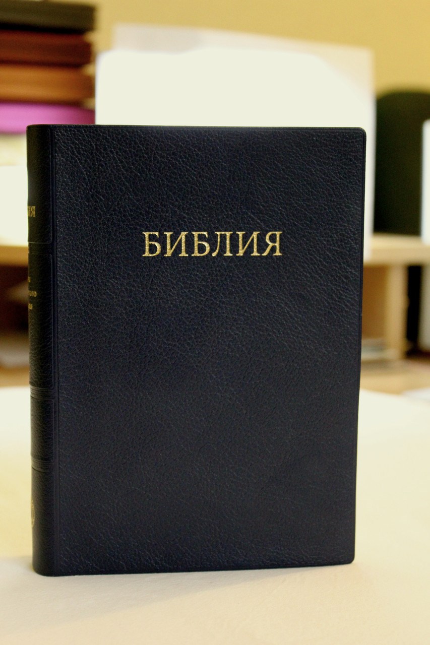 

Біблія чорна у м'якій вініловій обкладинці (карти на форзацах)