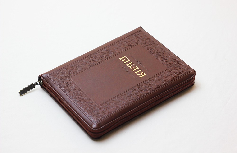 

Біблія коричнева з тисненням, середнього формату у м'якій палітурці зі шкірзаму (коричнева)