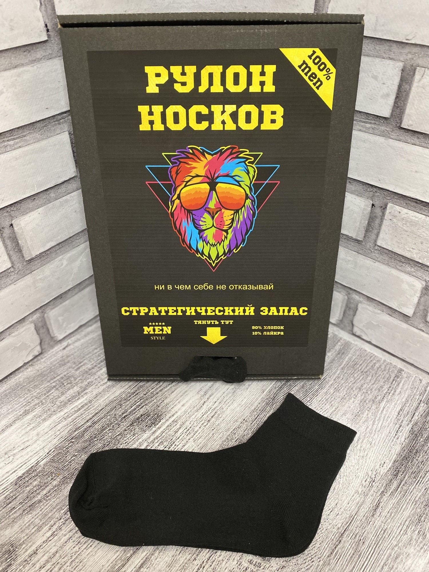 

Рулон носков - 5 метров средние  размер 25 пар Черные, Рулон носков - 5 метров средние 41 размер 25 пар Черные