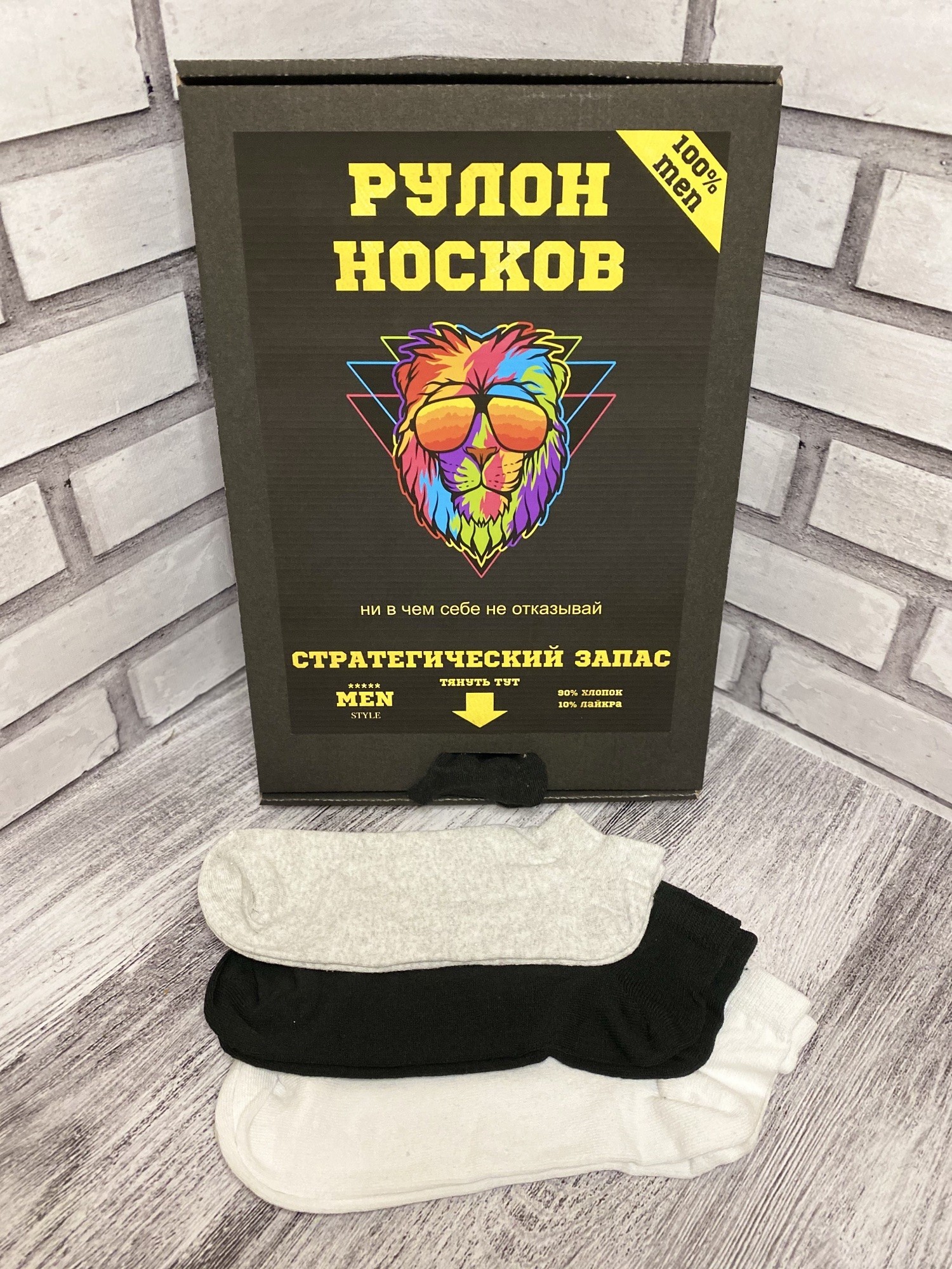 

Рулон носков - 5 метров короткие  размер 12 пар Микс (черны, серые, белые, Рулон носков - 5 метров короткие 40 размер 12 пар Микс (черны, серые, белые)