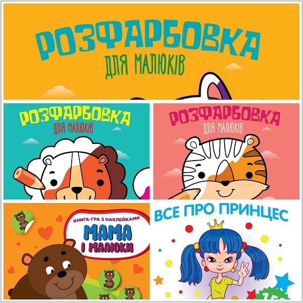 

Збірка Мій лев 98326
